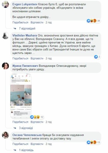 Комментарии под публикацией Владимира Зеленского, Facebook