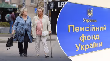 Оформлення пенсії — пенсійне посвідчення та документи