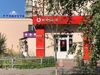 "Vodafone", фото: Знай.ua