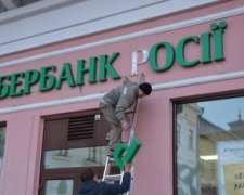 В Тернополі заборонили слова "Росія" і "Москва"