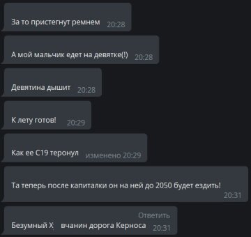 Коментарі до публікації каналу Х**вий Харків: Telegram