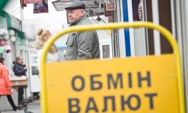 Курс валют на 9 января: доллар наращивает мощь за счет гривны