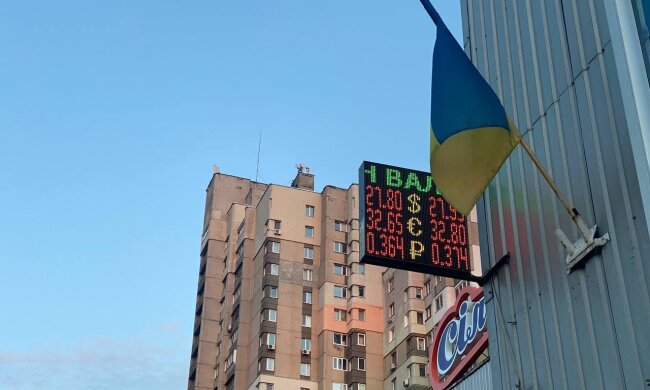 Обмін валют, фото: Знай.uа