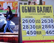 Курс валют на 17 травня: євро перетнув нову межу