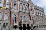 Нацбанк подовжив кредитування банків на 5 років