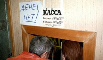 Роботодавці заборгували киянам 87 мільйона гривень