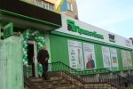 ПриватБанк принизив українця: ми так вирішили