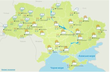Карта погоды в Украине на 3 февраля
