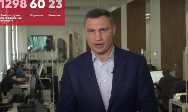 Кличко, скріншот з відео