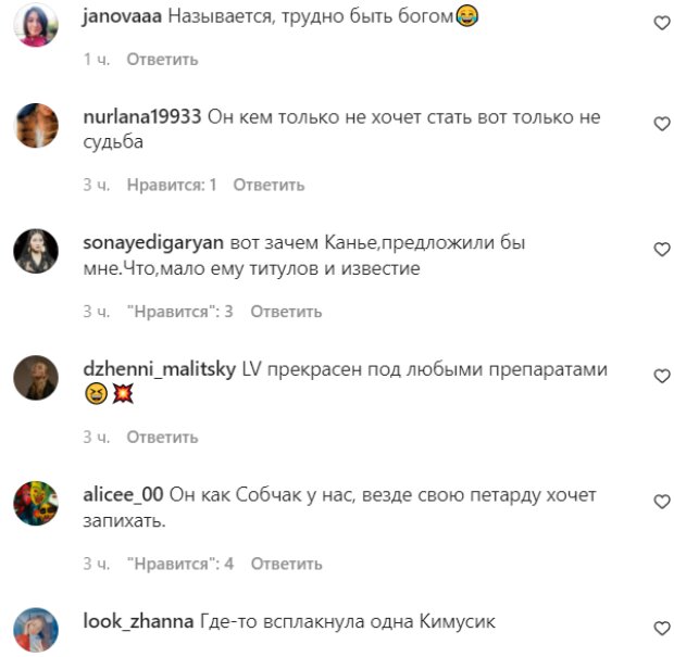 Коментарі на пост зі сторінки "peopletalk" в Instagram