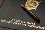Сытник и Холодницкий проиграют битву с Генеральной прокуратурой