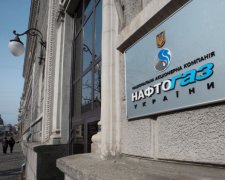 Топ-менеджери "Нафтогазу" погрожують піти у відставку