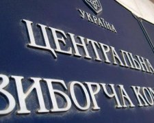 ЦВК сформувала новий склад міськвиборчкому в Черкасах