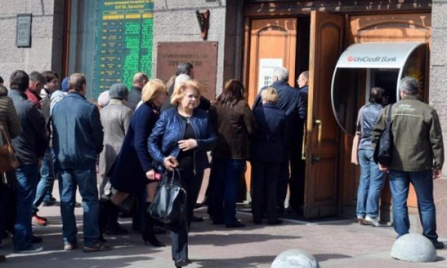 Спасайте денежки: еще несколько украинских банков стали "проблемными"