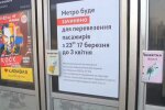 Київське метро захопили безхатьки, поки українці катаються на таксі втридорога