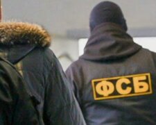 ФСБ, кадр з відео