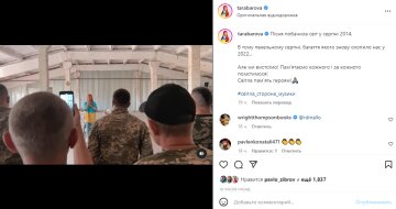 Скриншот из Instagram, Светлана Тарабарова