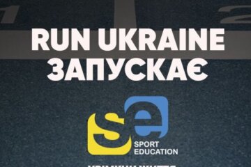 Run Ukraine