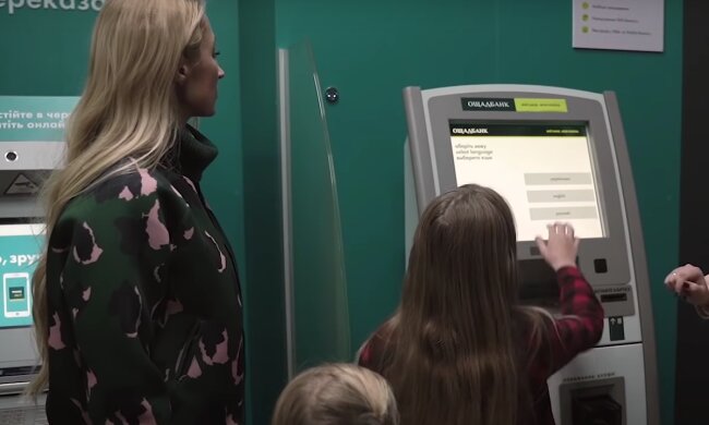 "Ощадбанк". Фото: скрін youtube