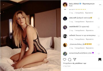 Леся Нікітюк, скрін поста з Instagram