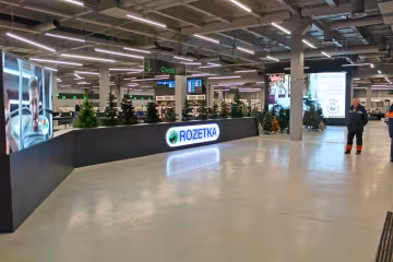 Rozetka, фото: uainfo.org