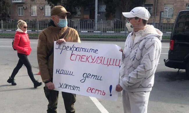 акция протеста, источник: Вечерний Харьков