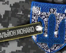 Батальйон Монако. Фото Українська Правда