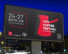 На LvivCityCoffeefest оберуть найкращу кав'ярню міста