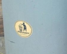 Росіяни з Донецька вивозять навіть смітники