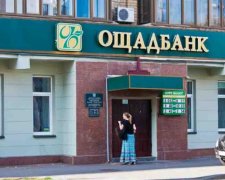 У суперечці з Росією «Ощадбанк» представить компанія, що консультувала ЮКОС