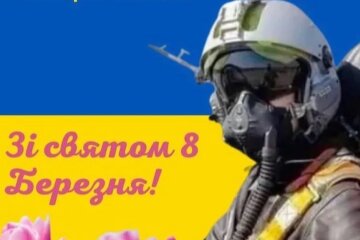 Скрин, Facebook открытка
