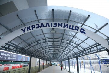 Укрзалізниця, фото:Уніан
