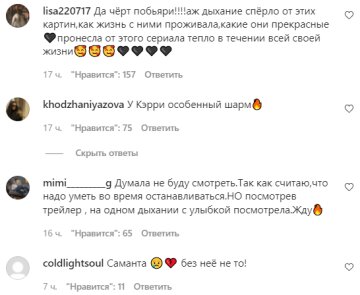 Комментарии на пост со страницы "peopletalk" в Instagram