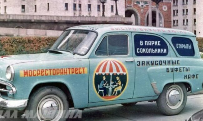 Москвич, фото: скриншот из видео