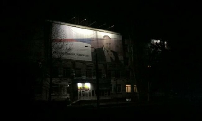 В обесточенном Крыму подсвечивают билборды с Путиным