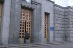 Харьковский горсовет. Фото: скрин youtube