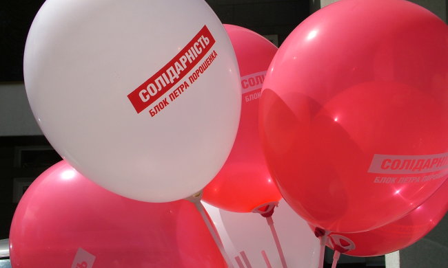 Валентина Різник: Що відбулося з БПП?