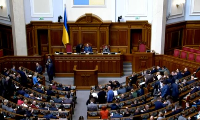 Верховная Рада, кадр из видео