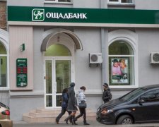 Топ-менеджер Ощадбанку попався на розкраданні державних мільйонів