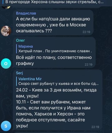 Паніка росіян, фото: Telegram