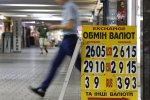 Курс валют на 19 вересня: долар і євро залишать гривню ні з чим