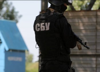 Служба безопасности Украины