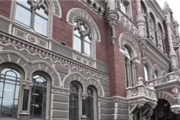 Нацбанк заробить 12, 8 мільярдів від продажу заставного майна