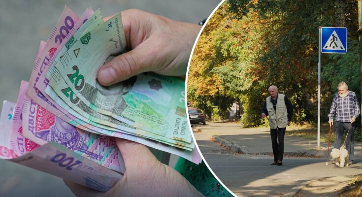 Пенсіонери в Україні: мінімальна та максимальна пенсія з липня