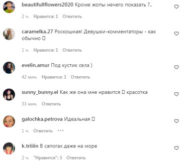 Комментарии на пост со страницы "peopletalk" в Instagram