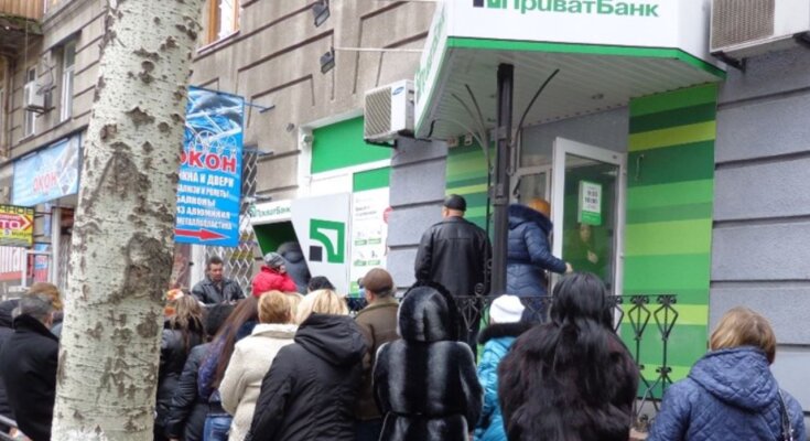 ПриватБанк, скріншот: YouTube