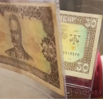 Рідкісна банкнота. Фото: violity
