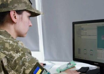 Реєстр військовозобов'язаних "Оберіг", скріншот: Facebook