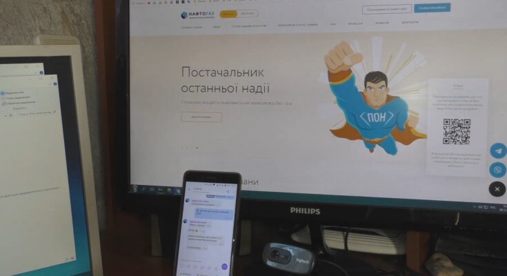 Нафтогаз, оплата комуналки, фото: Знай.ua