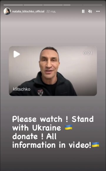 Скрін, Instagram Наталія Кличко